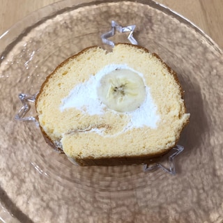 ロールケーキ練習用！バナナロールケーキ